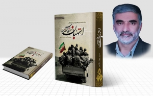 رونمايى از كتاب" استهبان در دفاع مقدس"