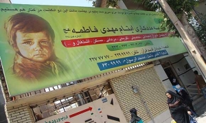 *اعزام سالانه حدود ۱۰۰۰ نفر از ایتام تحت پوشش به مشهد مقدس* &nbsp;