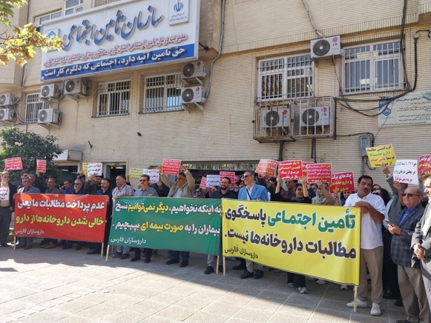 داروخانه&zwnj;های فارس در آستانه بحران نقدینگی