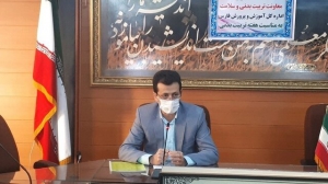 کاروان مهر و نشاط در مسیر مدارس محروم فارس