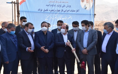 استان فارس در زمینه صنعت فولاد پیشرفت چشمگیری داشته است