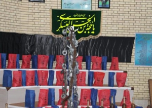 توزیع سی صد بسته معیشتی بهداشتی نذر حسینی