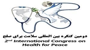 شیراز؛ منادی صلح و آزادی