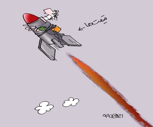 کلاف سردرگم