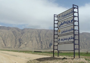 وعده یک هفته ای استاندار یک ساله شد