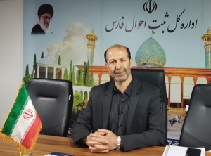 فارس وارد سیاهچاله جمعیتی نشده است