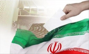 وستفالیای ایرانی