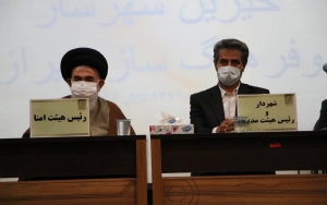 اعضا هیات مدیره جدید مجمع خیرین شهرساز و فرهنگ ساز شیراز انتخاب شدند