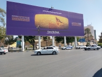 منشوری از دل خاک برای روزگار ما