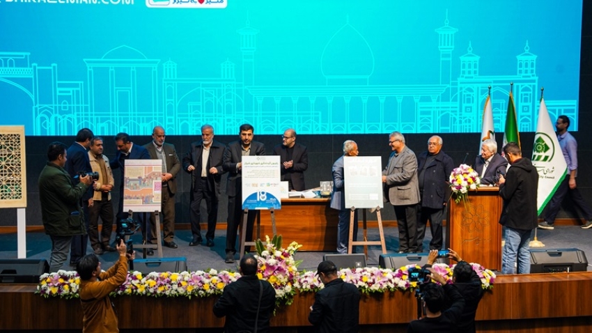 *رونمایی از پروژه "مرکز شهروندی و شیراز من" و انعقاد تفاهم&zwnj;نامه همکاری شهرداری شیراز و دانشگاه آزاد اسلامی فارس* &nbsp;